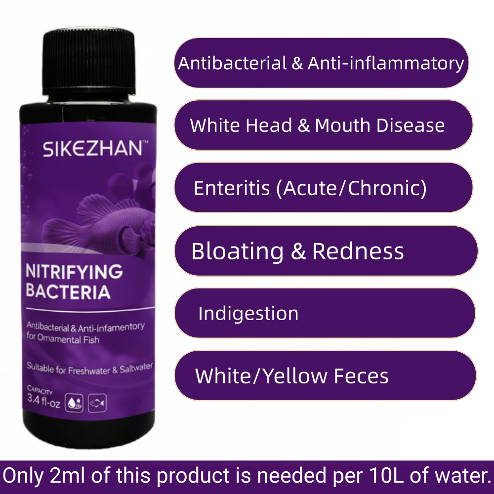علاج أمراض السمك من سيكيزان وا - مراجعة Marine Aquarium Bacteria وسعره